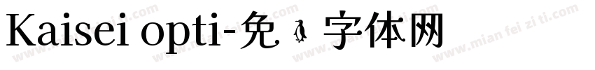 Kaisei opti字体转换